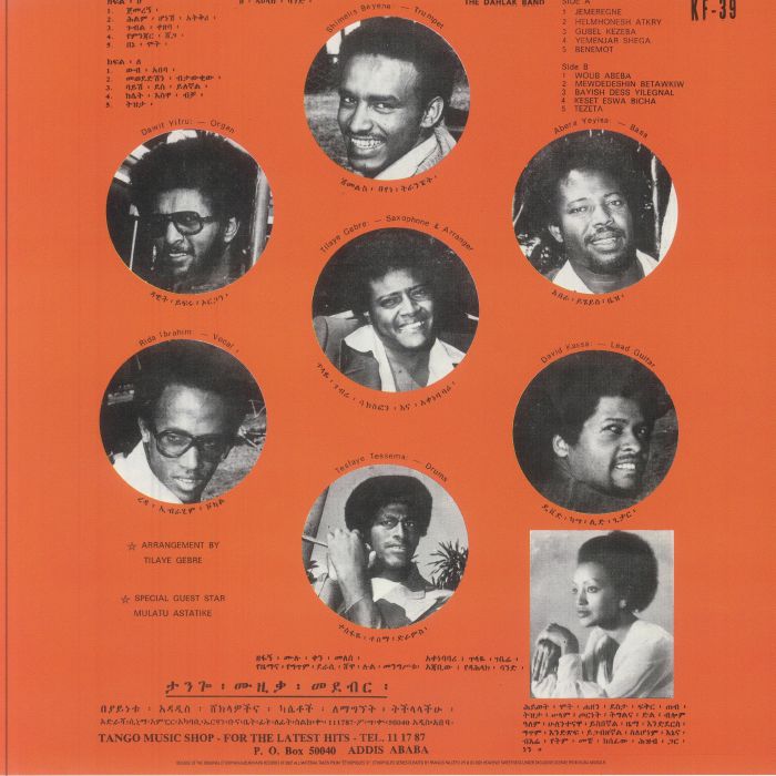 Muluken Mellesse With The Dahlak Band – Muluken Melesse With The Dahlak Band (LP, Kaifa Records, 2025) Back Cover