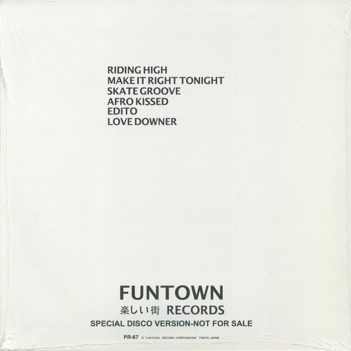 Nad – Nad Version 2 (2x12", double, Funtown, 2026) Back Cover