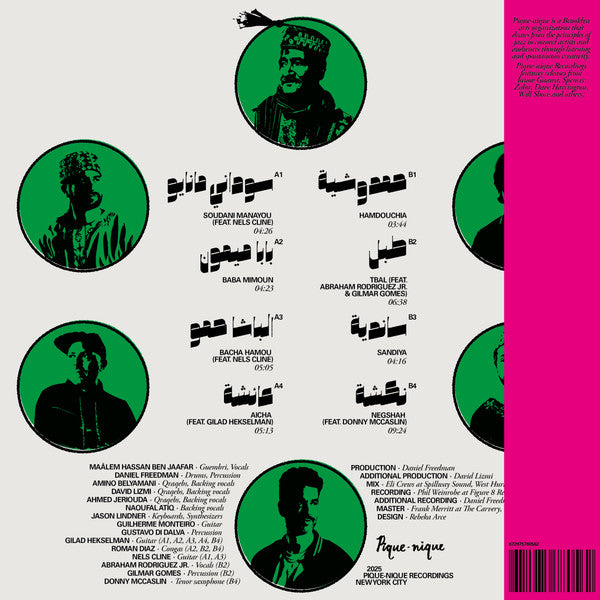 Saha Gnawa – Saha Gnawa (LP, Pique Nique, 2025) Back Cover