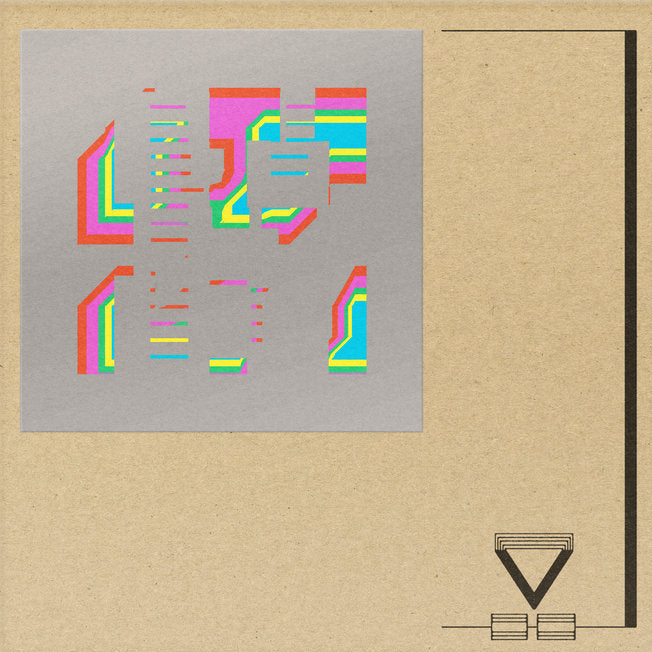 SDEM – At Quadrant Park (CD, Quadrant Park, 2025) Front Cover