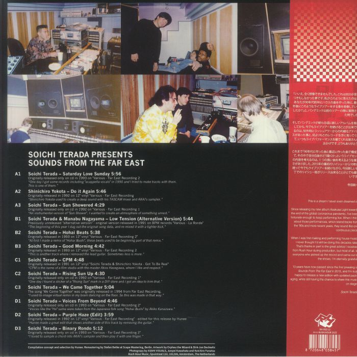 Soichi Terada – Sounds From The Far East (2xLP, Obi, Rush Hour, 2025) Back Cover