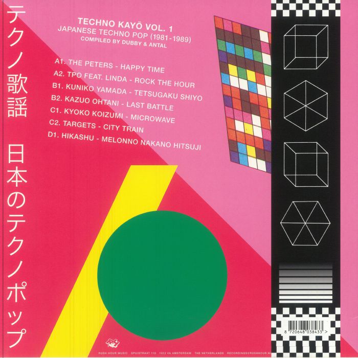 Various – Techno Kayō Vol. 1 Japanese Techno Pop (1981 - 1989) (2x12", Rush Hour, 2025) Back Cover