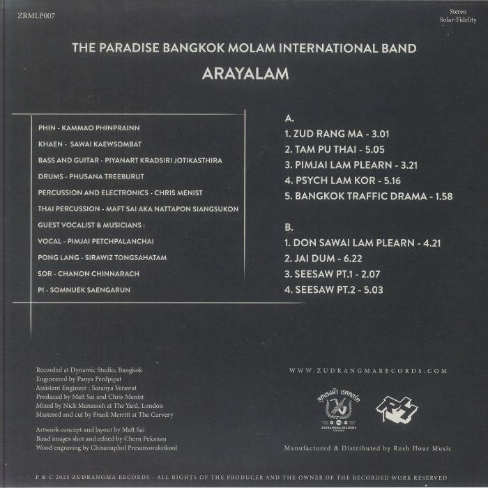 The Paradise Bangkok Molam International Band – Araya Lam = อารยะลำ (LP, ZudRangMa Records, 2026) Back Cover