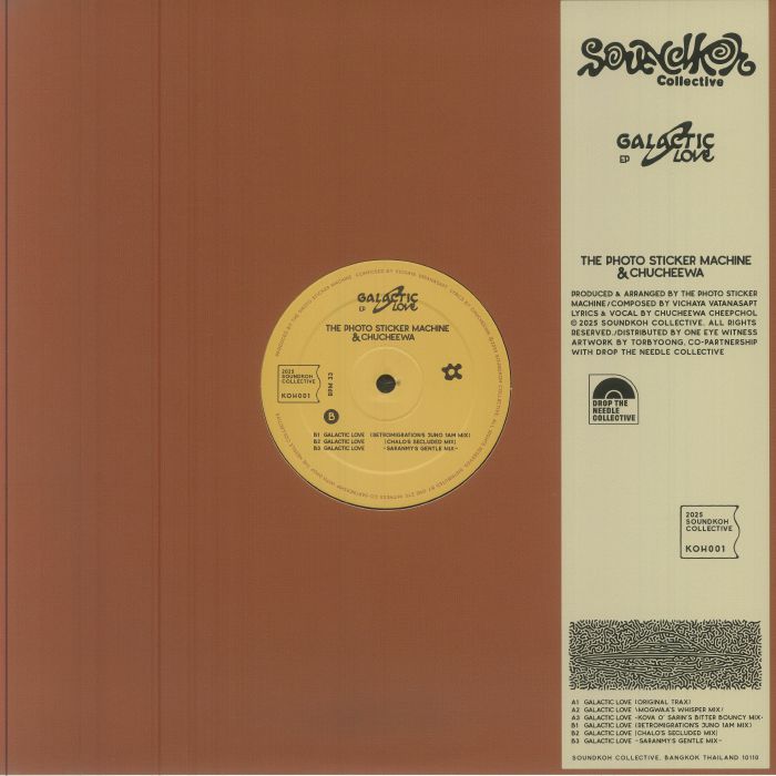 The Photo Sticker Machine Chucheewa – Galactic Love (12", Soundkoh Collective, 2026) Back Cover