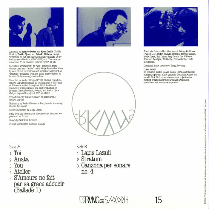 Visible Cloaks , Yoshio Ojima & Satsuki Shibano – Serenitatem (LP, Rvng Intl., 2019) Back Cover