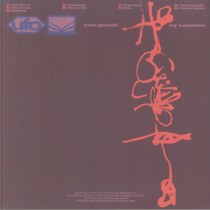 Wata Igarashi – My Supernova (2x12", Dekmantel UFO Series, 2025) Back Cover