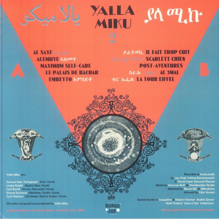 Yalla Miku – 2 (LP, Les Disques Bongo Joe, 2025) back cover
