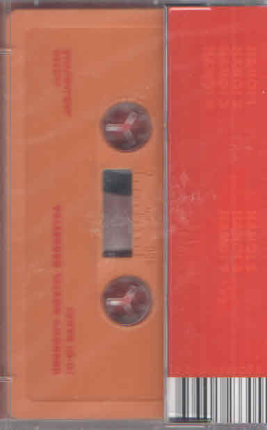 Unknown Mortal Orchestra – IC-01 Hanoi (Cassette, Jagjaguwar, 2018) Back Cover