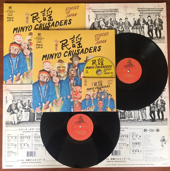Minyo Crusaders 民謡クルセイダーズ – Echoes Of Japan = エコーズ・オブ・ジャパン (2xLP, Mais Um Discos, 2019) Back Cover