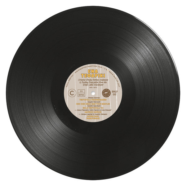 Various – Ena Tefariki - Oriental Shake, Farfisa Madness & Rocking Bouzoukis From The Greek Laika Movement (1961-1973) (2xLP, Radio Martiko, 2021) Image 5