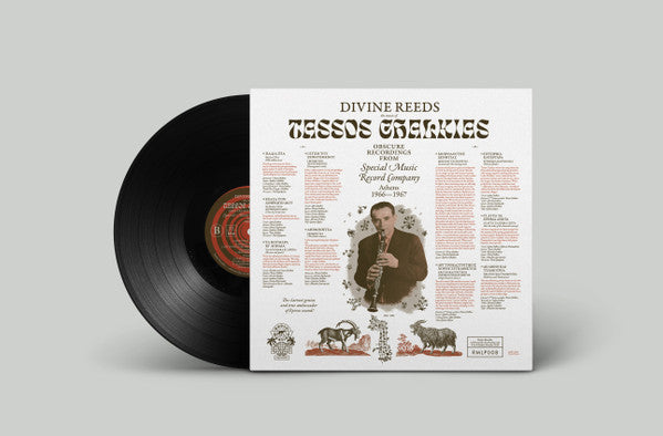 Tassos Chalkias – Divine Reeds: Obscure Recordings From Special Music Record Company (Athens 1966-1967) (LP, Radio Martiko, 2021) Image 5