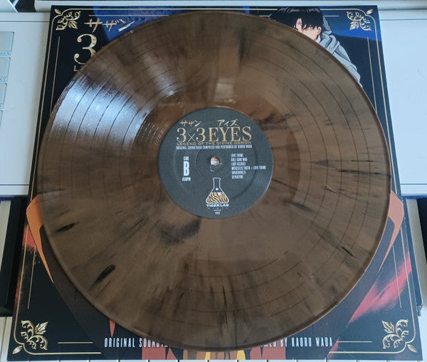 Kaoru Wada – 3x3 Eyes: Legend Of The Divine Demon (LP, Brown With Black Marble, Tiger Lab Vinyl, 2021) Image 4