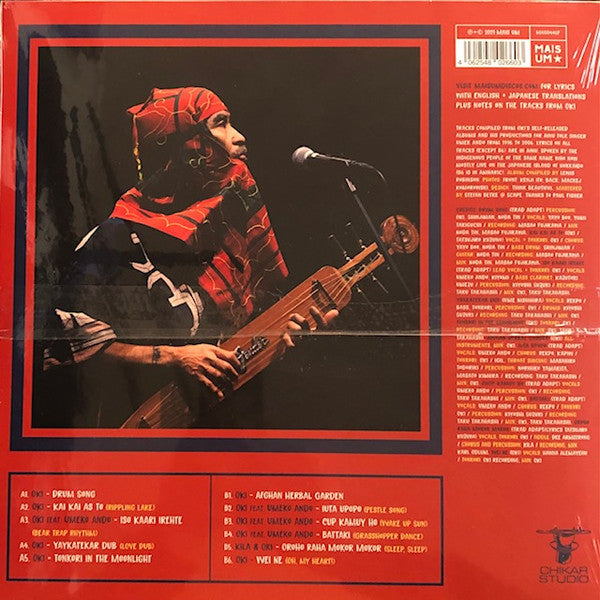 Oki – Tonkori In The Moonlight (1996-2006) (LP, Mais Um Discos, 2021) Back Cover