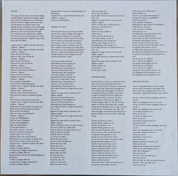 Namian Sidibé – Namian Sidibé (LP, Sahel Sounds, 2023) Image 5