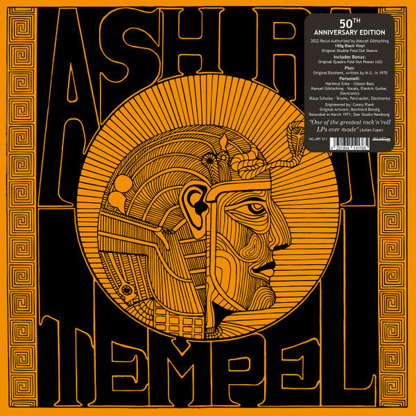 Ash Ra Tempel レコード Ash Ra Tempel - Ash Ra Tempel (LP) – Further Records