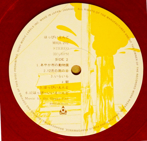 はっぴいえんど – はっぴいえんど (LP, Clear Red, URC, 2023) Image 5