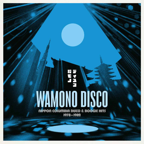 Various – Wamono Disco: Nippon Columbia Disco & Boogie Hits 1978-1982 (LP, 180g, 2024) Front Cover