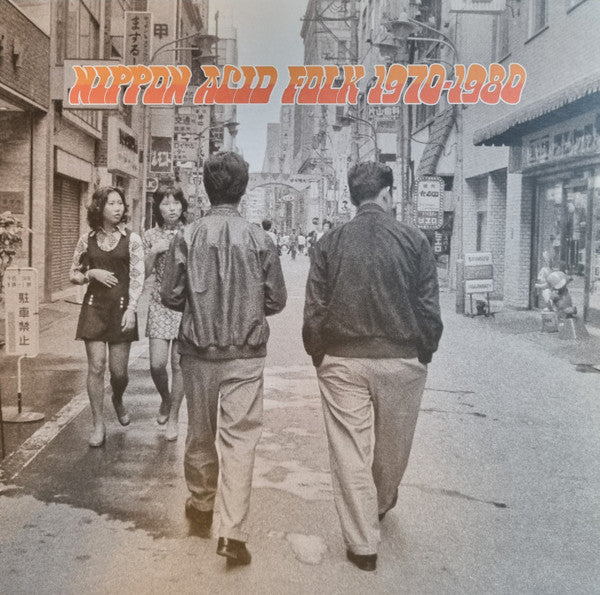 Various – Nippon Acid Folk 1970-1980 (LP, Time Capsule, 2024) Front Cover