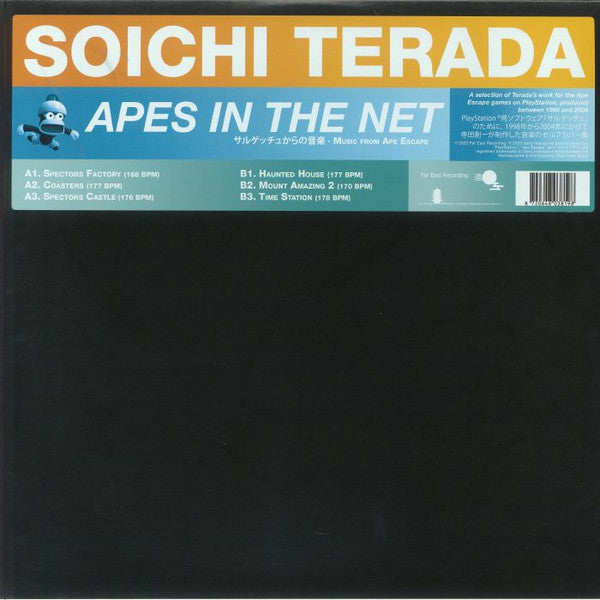 Soichi Terada – Apes In The Net (サルゲッチュからの音楽 · Music From Ape Escape) (LP, Far East Recording, 2024) Front Cover