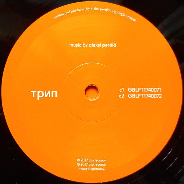 Aleksi Perälä - Paradox (2x12") трип Vinyl 5060519686657