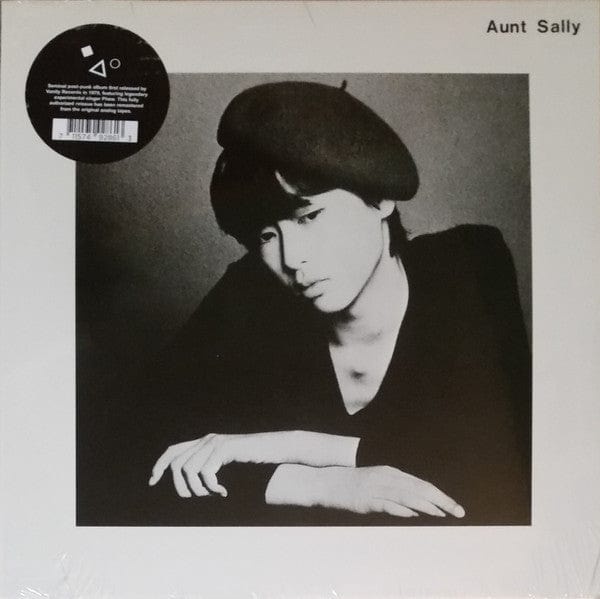 Ann Sally 2作品　レコード Aunt Sally - Aunt Sally (LP) – Further Records