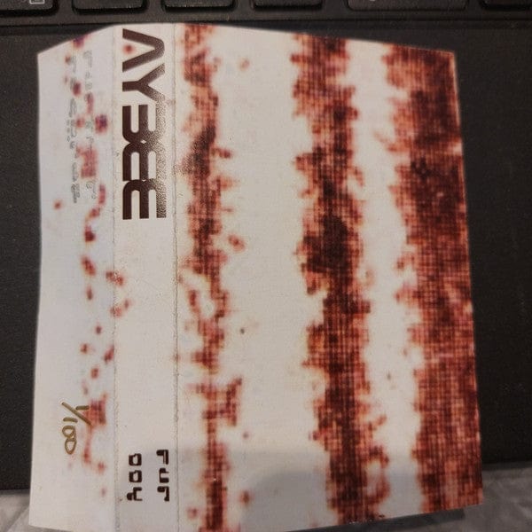 Aybee – Ancient Tones (Cassette, Further Records, 2010) Front Cover