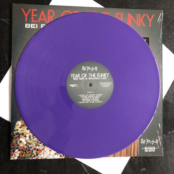 Bei Bei Shawn Lee – Year Of The Funky (LP, Purple, Légère Recordings, 2021) Back Cover