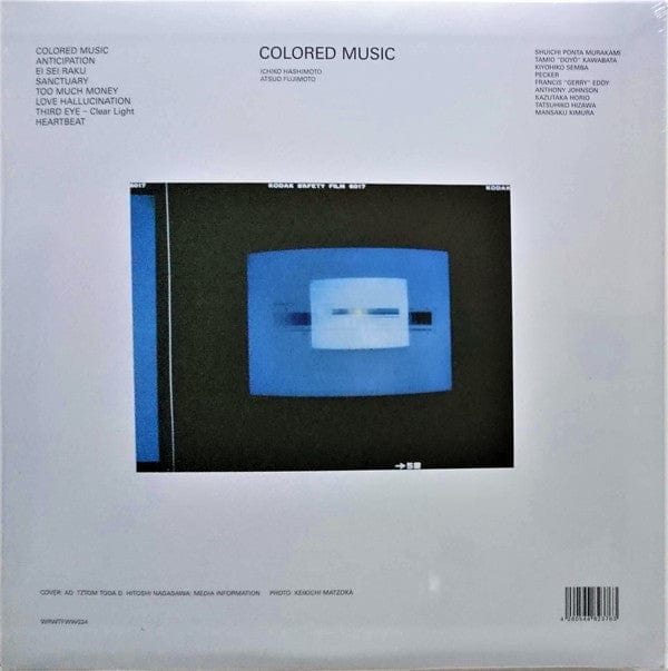 Colored Music - Colored Music (LP, Ltd, RE) on We Release Whatever The Fuck We Want Records at Further Records
