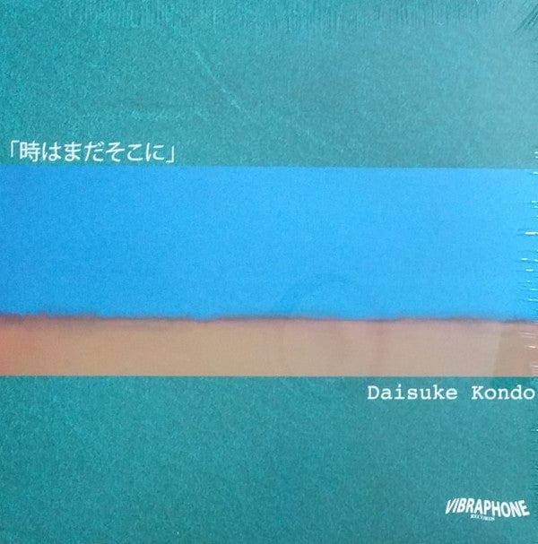 Daisuke Kondo – Stuck In A Time Warp (12", Vibraphone Records, 2018) Front Cover