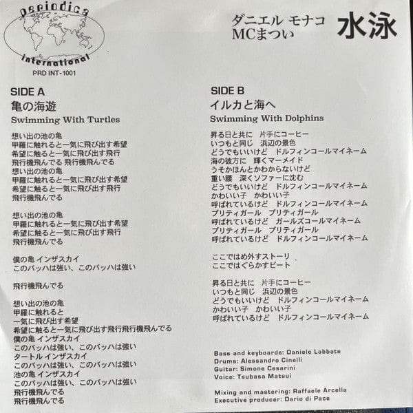 Daniel Monaco MC Matsui – Swimming (7", Periodica Records, 2022) Back Cover