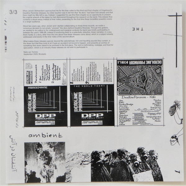 Deadline Paranoia – 3 / 3 (LP, Ongehoord, 2021) Image 5
