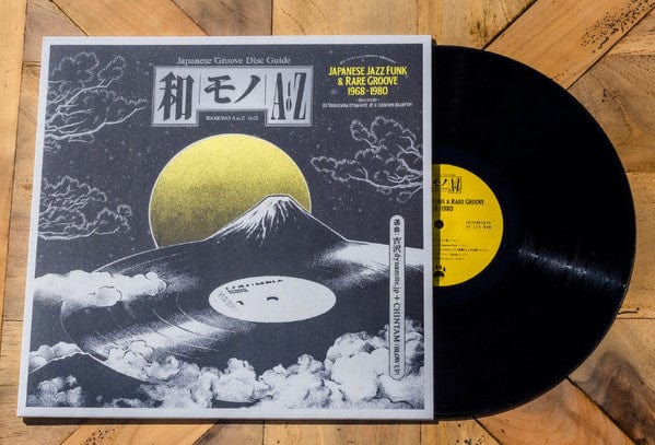 DJ Yoshizawa Dynamite.jp Chintam – Wamono A To Z Vol. I (Japanese Jazz Funk & Rare Groove 1968-1980) (LP, 180g, 180g, 2020) Image 3