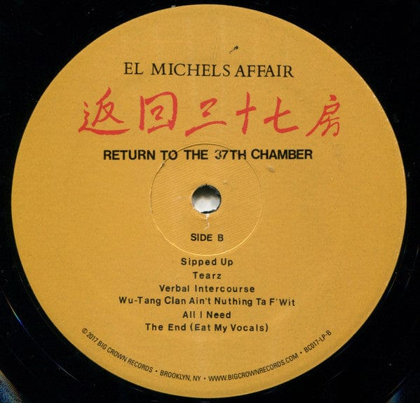 El Michels Affair – Return To The 37th Chamber (LP, Big Crown Records, 2017) Image 4