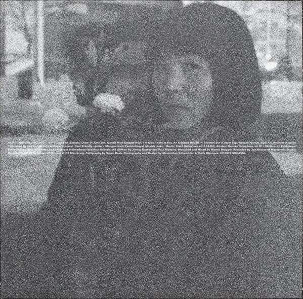 Enji – Ursgal = Урсгал (LP, 180g, Squama, 2021) Front Cover