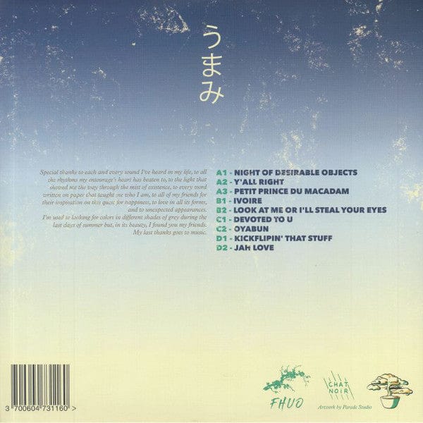 Folamour - Umami (2xLP, Album, Ltd, RP) on FHUO Records at Further Records