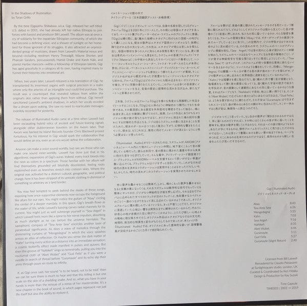 Gigi – Illuminated Audio (2xLP, 180g, Time Capsule, 2020) Image 3