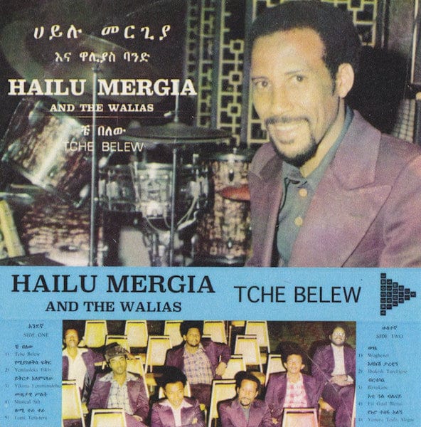 Hailu Mergia The Walias – Tche Belew (Cassette, Awesome Tapes From Africa, 2014) Front Cover