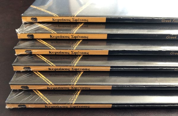 Κυριάκος Σφέτσας – Greek Fusion Orchestra Vol.2 (LP, Teranga Beat, 2019) Image 6