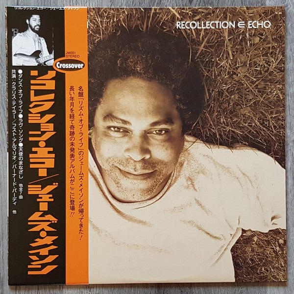 James Mason – Recollection ∈ Echo (LP, Rush Hour Music, 2016) Image 5