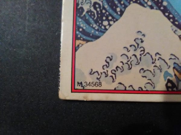 Jean-Pierre Rampal, Lily Laskine - Sakura (Japanese Melodies For Flute And Harp) on CBS Masterworks at Further Records