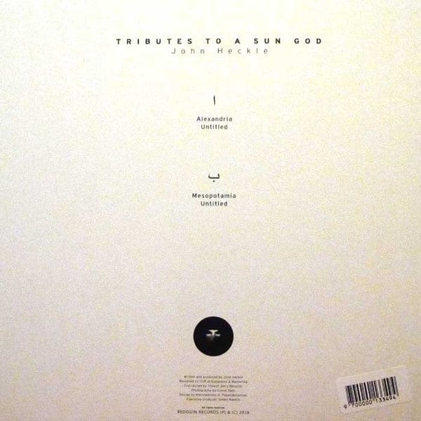 John Heckle - Tributes To A Sun God (12") Bedouin Records Vinyl 9700000133494