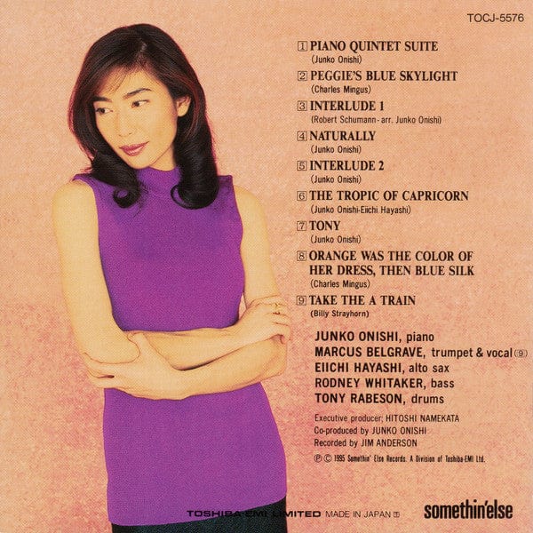 Junko Onishi – Piano Quintet Suite (CD, Somethin' Else, 1995) Image 5