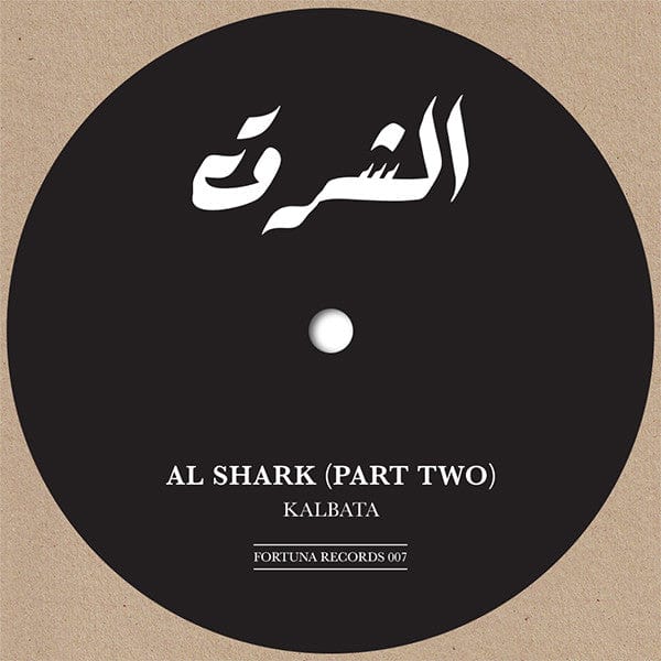 Kalbata – Al Shark (12", Fortuna Records, 2016) Back Cover