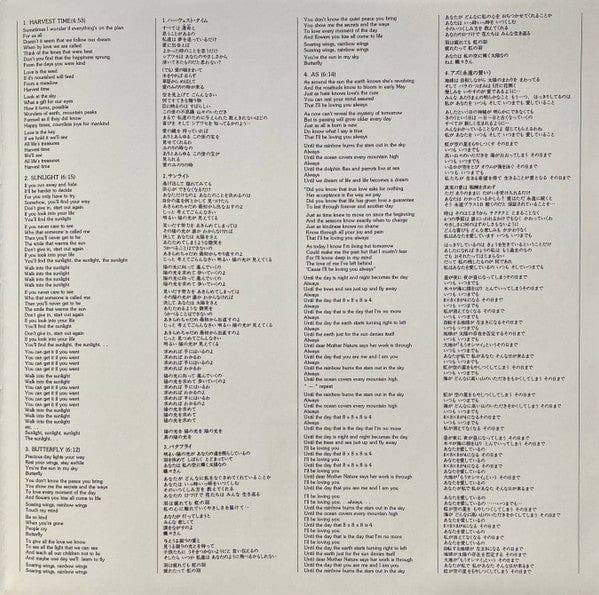 Kimiko Kasai Herbie Hancock – Butterfly (LP, Be With Records, 2018) Image 5