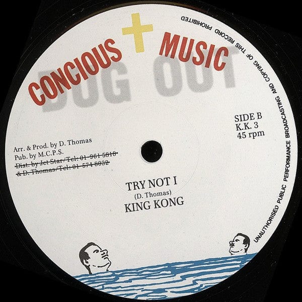 King Kong - He Was A Friend / Try Not I (12", RP) Dug Out, Dug Out