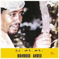 Mahmoud Ahmed Ibex Band – Erè Mèla Mèla (LP, 180g, Heavenly Sweetness, 2013) Front Cover