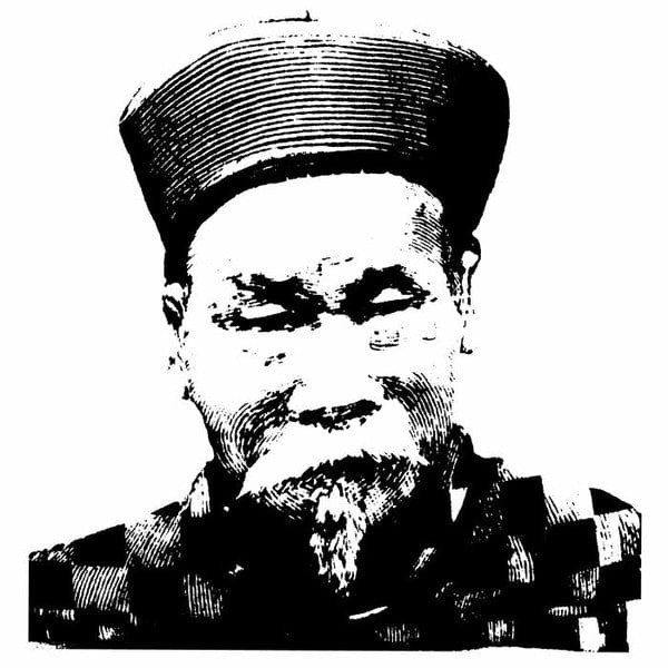 Modernism – Formless EP (12", Hand-Stamped, Outlaw, 2022) Front Cover