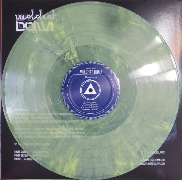 Молчат Дома Molchat Doma – Монумент = Monument (LP, Yellow, Sacred Bones Records, 2022) Image 3