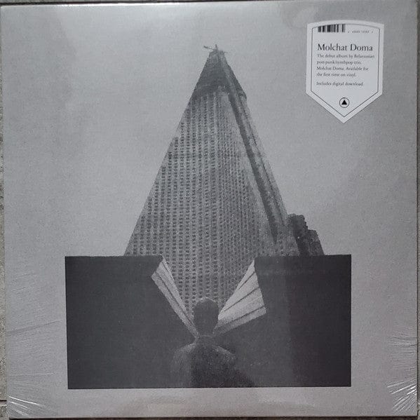 Молчат Дома Molchat Doma – С Крыш Наших Домов = S Krysh Nashikh Domov (LP, Sacred Bones Records, 2020) Image 5