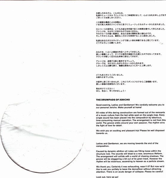 Narcotic Syntax - Calculated Extravagant Licentiousness EP (12") Perlon Vinyl